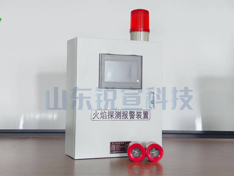 火焰探测器
