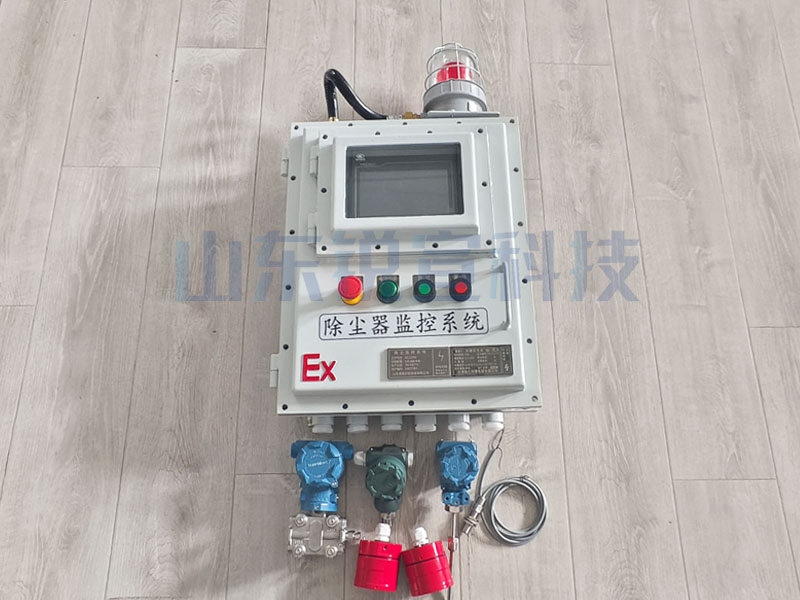 除尘器监控系统