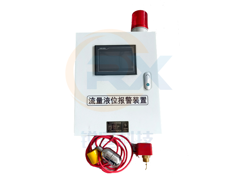 湿式除尘器流量液位监测报警装置