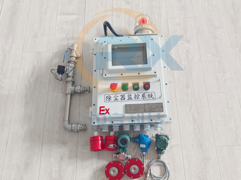 多功能除尘器监控系统
