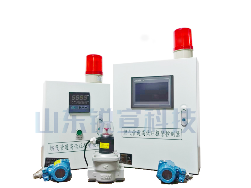 安装燃气管道高低压报警器