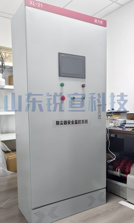 除尘器监控柜01.jpg