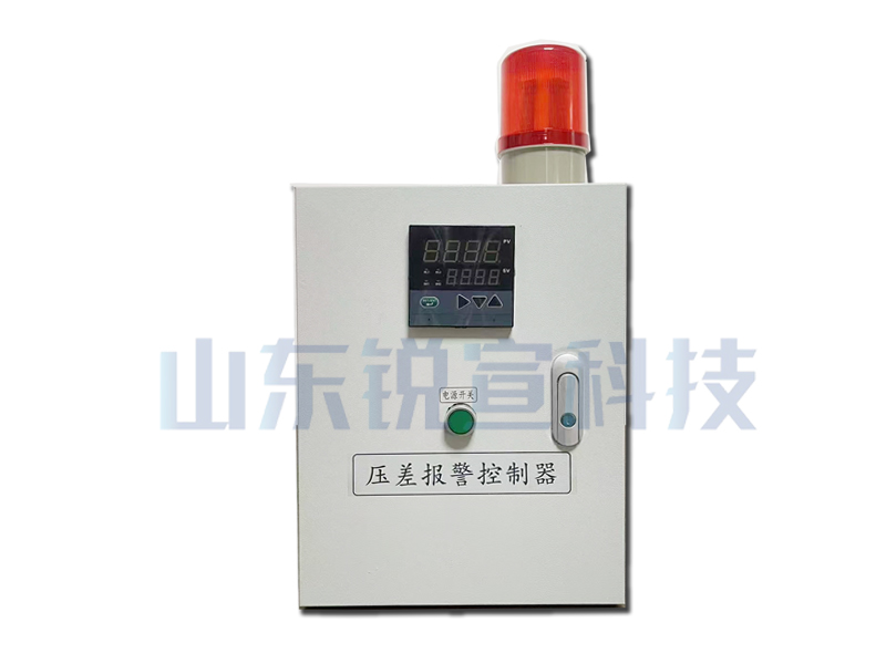 除尘器进出口压差报警器