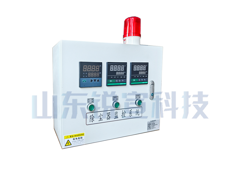 普通款声光报警除尘器监控系统