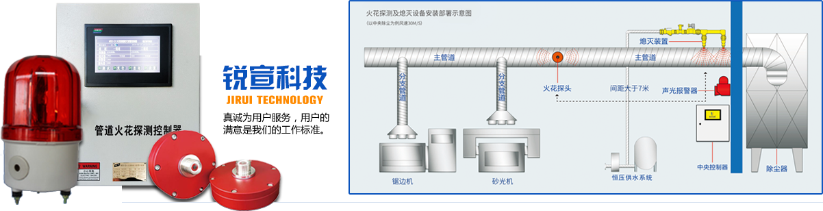 锐宣信息科技